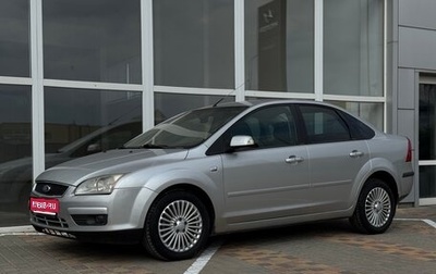 Ford Focus II рестайлинг, 2008 год, 580 000 рублей, 1 фотография