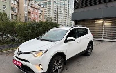 Toyota RAV4, 2017 год, 1 790 000 рублей, 1 фотография
