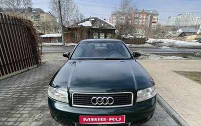 Audi A4, 2003 год, 615 000 рублей, 1 фотография