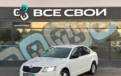 Skoda Octavia, 2016 год, 1 270 000 рублей, 1 фотография