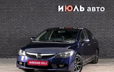 Honda Civic VIII, 2009 год, 600 000 рублей, 1 фотография