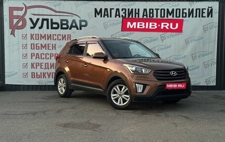 Hyundai Creta I рестайлинг, 2018 год, 1 900 000 рублей, 1 фотография