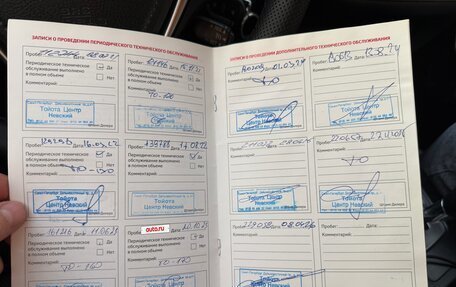 Toyota RAV4, 2017 год, 1 790 000 рублей, 13 фотография