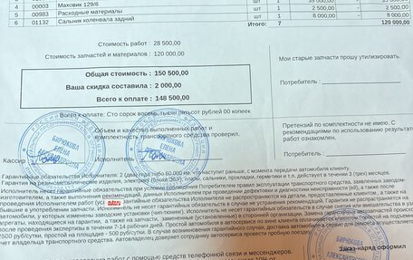 Skoda Rapid I, 2019 год, 1 480 000 рублей, 15 фотография