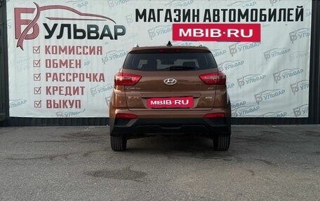 Hyundai Creta I рестайлинг, 2018 год, 1 900 000 рублей, 5 фотография