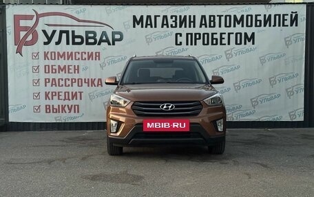 Hyundai Creta I рестайлинг, 2018 год, 1 900 000 рублей, 2 фотография
