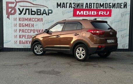 Hyundai Creta I рестайлинг, 2018 год, 1 900 000 рублей, 4 фотография