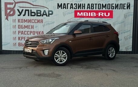 Hyundai Creta I рестайлинг, 2018 год, 1 900 000 рублей, 3 фотография