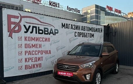Hyundai Creta I рестайлинг, 2018 год, 1 900 000 рублей, 7 фотография