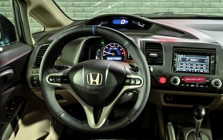 Honda Civic VIII, 2009 год, 600 000 рублей, 6 фотография