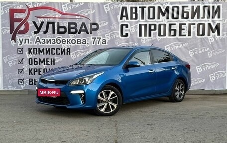 KIA Rio IV, 2019 год, 1 550 000 рублей, 3 фотография