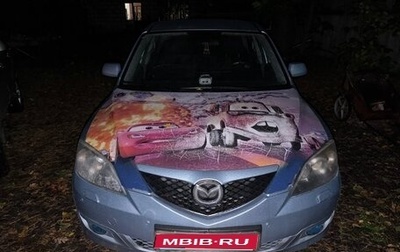 Mazda 3, 2006 год, 375 000 рублей, 1 фотография