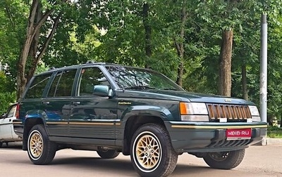 Jeep Grand Cherokee, 1993 год, 1 700 000 рублей, 1 фотография