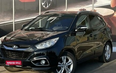 Hyundai ix35 I рестайлинг, 2012 год, 1 250 000 рублей, 1 фотография