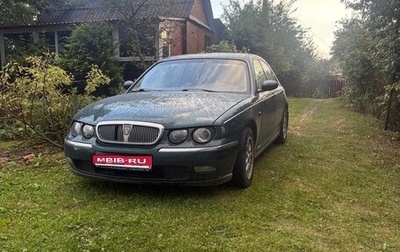 Land Rover 75, 2000 год, 200 000 рублей, 1 фотография