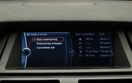 BMW X5, 2013 год, 2 300 000 рублей, 13 фотография