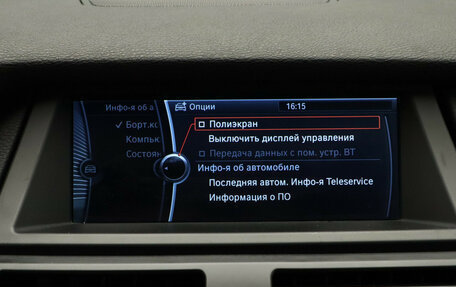 BMW X5, 2013 год, 2 300 000 рублей, 14 фотография