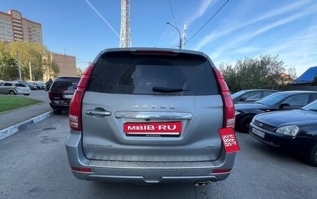 Haval H9 I рестайлинг, 2023 год, 2 900 000 рублей, 2 фотография