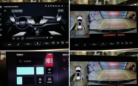 Toyota Highlander, 2025 год, 5 420 000 рублей, 15 фотография