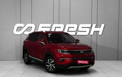 Changan CS35 Plus, 2019 год, 1 438 000 рублей, 1 фотография