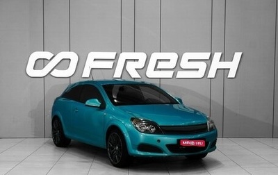Opel Astra H, 2010 год, 648 000 рублей, 1 фотография