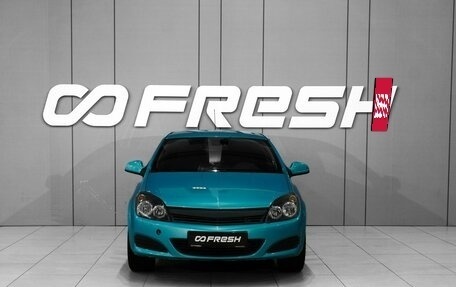 Opel Astra H, 2010 год, 648 000 рублей, 3 фотография