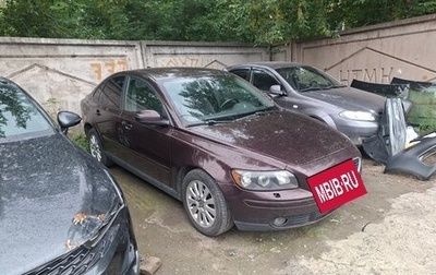 Volvo S40 II, 2006 год, 435 000 рублей, 1 фотография