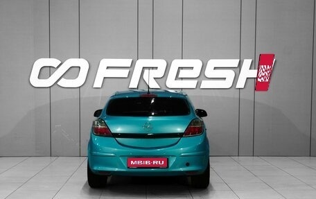 Opel Astra H, 2010 год, 648 000 рублей, 4 фотография