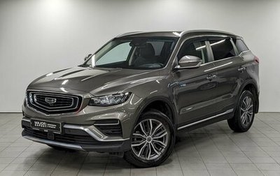 Geely Atlas, 2023 год, 1 890 000 рублей, 1 фотография