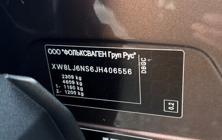 Skoda Kodiaq I, 2018 год, 2 699 000 рублей, 35 фотография