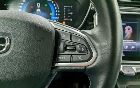 Geely Atlas, 2023 год, 1 890 000 рублей, 29 фотография