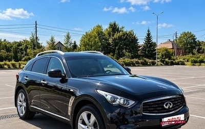 Infiniti FX II, 2008 год, 1 750 000 рублей, 1 фотография