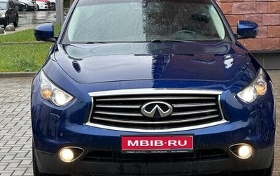 Infiniti QX70, 2015 год, 2 250 000 рублей, 1 фотография