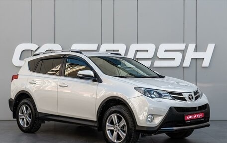 Toyota RAV4, 2015 год, 1 990 000 рублей, 1 фотография