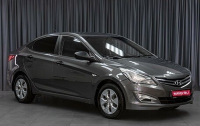 Hyundai Solaris II рестайлинг, 2014 год, 919 000 рублей, 1 фотография