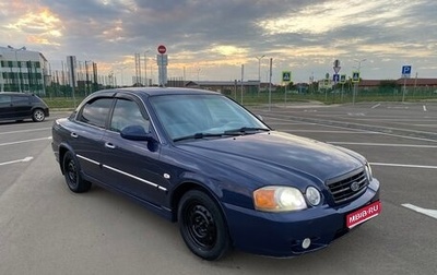 KIA Magentis I, 2004 год, 249 000 рублей, 1 фотография
