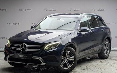 Mercedes-Benz GLC, 2016 год, 2 747 000 рублей, 1 фотография