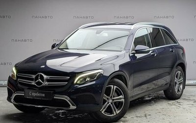 Mercedes-Benz GLC, 2016 год, 2 747 000 рублей, 1 фотография