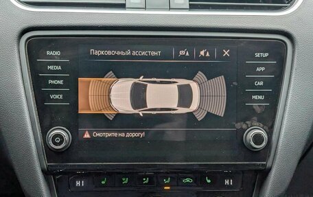 Skoda Octavia, 2017 год, 1 757 000 рублей, 11 фотография