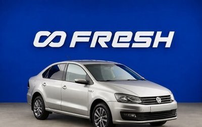 Volkswagen Polo VI (EU Market), 2019 год, 1 497 090 рублей, 1 фотография