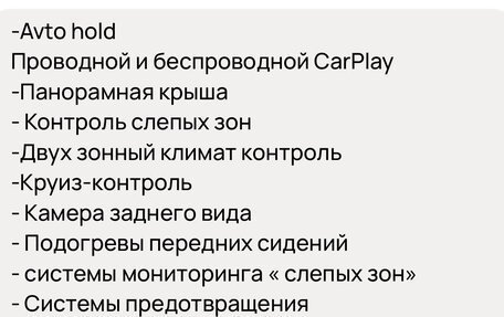Volkswagen Jetta VII, 2018 год, 1 750 000 рублей, 15 фотография