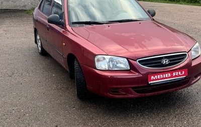 Hyundai Accent II, 2005 год, 340 000 рублей, 1 фотография