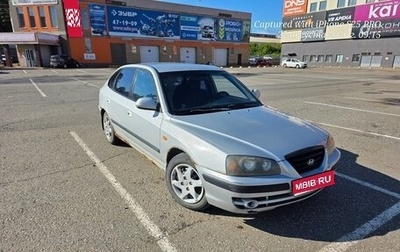 Hyundai Elantra III, 2004 год, 195 000 рублей, 1 фотография