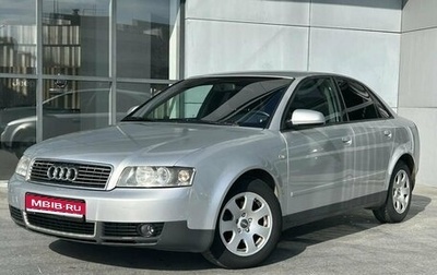 Audi A4, 2001 год, 499 999 рублей, 1 фотография