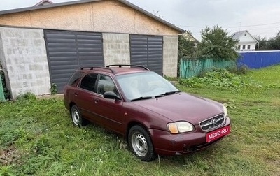 Suzuki Baleno I, 1999 год, 120 000 рублей, 1 фотография