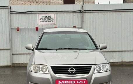 Nissan Almera Classic, 2008 год, 450 000 рублей, 3 фотография