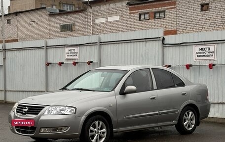 Nissan Almera Classic, 2008 год, 450 000 рублей, 4 фотография