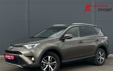 Toyota RAV4, 2016 год, 2 490 000 рублей, 1 фотография