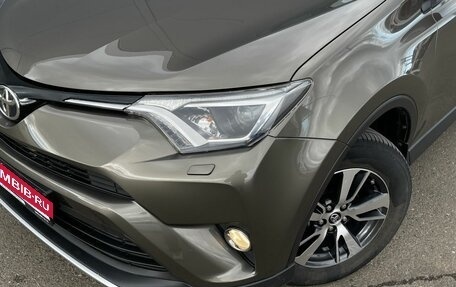 Toyota RAV4, 2016 год, 2 490 000 рублей, 9 фотография