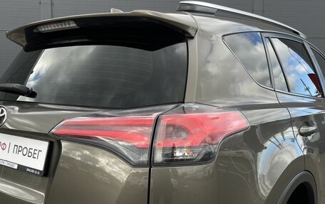 Toyota RAV4, 2016 год, 2 490 000 рублей, 11 фотография